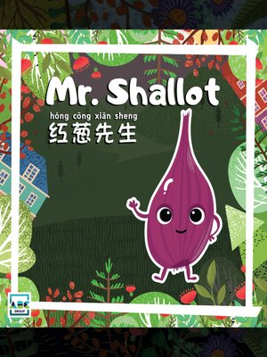 cover image of Mr. Shallot